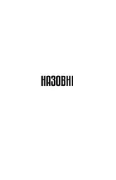 Гра світла - мініатюра 3
