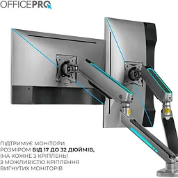 Кріплення для монітора OfficePro настільне (MA902G) - мініатюра 13