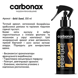 Автопарфум Carbonax 150 мл Gold Sand (3800033106475) - мініатюра 2