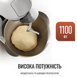 Кухонна машина Tefal QB525B38 - мініатюра 13