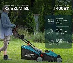 Газонокосарка електрична Konner & Sohnen KS 38LM-BL - мініатюра 6