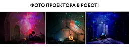 Домашній проектор зоряного неба, світильник Космонавт із пультом - мініатюра 9
