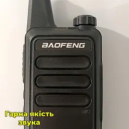 Комплект з двох рацій Baofeng BF-R5 - мініатюра 11