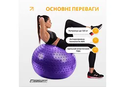 Фітбол 75 см EasyFit Hybrid фіолетовий (фітбол напівмасажний) (EF-3012-V) - мініатюра 3