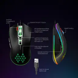Миша GamePro Phoenix USB Black (GM543) - мініатюра 17