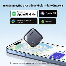 Bluetooth-трекери для пошуку речей UGREEN Finder Pro CM916 2 шт. AirTag пошукові мітки Apple Find My або Android Find Hub з перезаряджанням через USB-C зі звуковим пошуком зі сповіщеннями про залишені речі зі спільним доступом до місцезнаходження автономність до 365 днів синьо-сірі з чорною окантовкою (75646A) - мініатюра 10