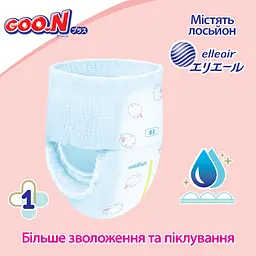 Трусики-підгузки Goo.N Plus XL (12-20 кг) 38 шт. для дітей унісекс (878588) - мініатюра 3