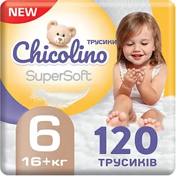 Подгузники-трусики Chicolino Super Soft 6 (16+ кг) 30 шт. 4 уп.