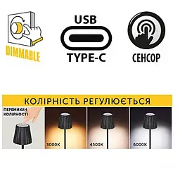 Світильник настільний Horoz Electric Merida 3CCT LED 3W білий - мініатюра 3
