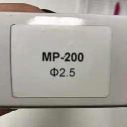 Форсунка 2.5 мм для фарбопультів MP-200 Auarita hoz0006797 - мініатюра 3