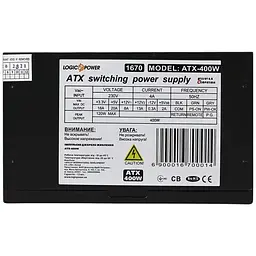Комп'ютерний блок живлення Logic Power LP-ATX-400-12-2-SATA 400W - мініатюра 5