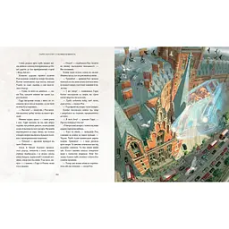 Гаррі Поттер і таємна кімната. Велике ілюстроване видання - Джоан Ролінґ А-ба-ба-га-ла-ма-га (9786175851135) - мініатюра 2