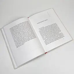 Мистецтво війни — Сунь Цзи | Видавництво Старого Лева, книга українською, нова, тверда - мініатюра 4