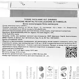 Вино Barone Montalto Zibibbo Collezione di Famiglia Terre Siciliane IGP, біле, напівсухе, 0,75 л - мініатюра 3