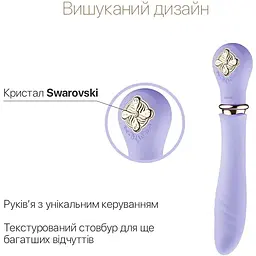 Пульсатор із підігрівом Zalo Sweet Magic - Desire Fantasy Violet - мініатюра 3