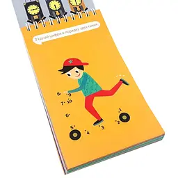 Навчальна книга Зірка Грайки 4-5 років - мініатюра 8