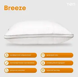 Подушка ТЕП Breeze 50х70 см біла (3-00387_06805) - мініатюра 4