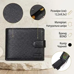 Горизонтальне портмоне для чоловіків з натуральної зернистої шкіри BOND 22059 чорний - мініатюра 3
