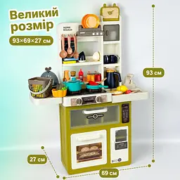 Дитяча кухня 63 елементи з парою, світлом та звуком с посудом овочами та холодильником, помпа з водою, годинник велика 93см (CK889-235) - мініатюра 8