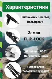 Трекінгові палиці PowerPlay 9109 Fika Black/Yellow 60-135 см (пара) + 2-ві пари чобітків + чохол (PP_9109_Fika_Bl/Yellow) - мініатюра 9