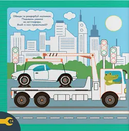 Прописи. Пишемо елементи букв. Техніка - - миниатюра 6
