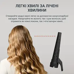 Фен-щітка Rowenta Air Shape UB9820E0 - мініатюра 6