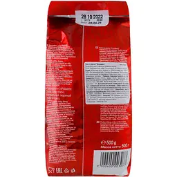 Кава в зернах Julius Meinl Prasident 500 г (393622) - мініатюра 2