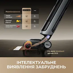 Бездротовий миючий пилосос Dreame H15 Pro Heat - мініатюра 9
