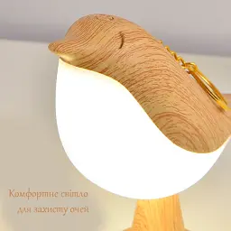 LED нічник-аромалампа BauTech пташка з дистанційним та сенсорним керуванням Коричневий - мініатюра 3