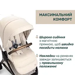 Коляска 2 в 1 Chicco Bellagio 2 бежева (87183.50.01) - мініатюра 11