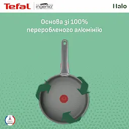 Набір сковорідок Tefal Ingenio Halo L8019353 [150319] - мініатюра 5