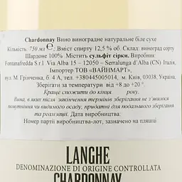 Вино Fontanafredda Langhe Chardonnay, біле, сухе, 0,75 л - мініатюра 3