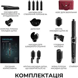 Фен-стайлер Cecotec AirGlisse 14in1 Platinum (A01_EU01_118891) [172044] - мініатюра 5