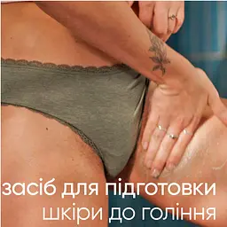 Ексфоліант Gillette Venus Satin Care Skin Smoothing для інтимної зони 177 мл - мініатюра 3