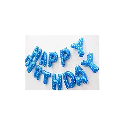 Куля Happy Birthday блакитні зірочки (40см висота літери)/ 0007-188