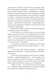 Енн із Інглсайду - мініатюра 4