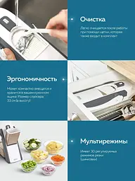 Багатофункціональна овочерізка подрібнювач слайсер тертка нарізання картоплі слайсами кубиками соломкою, Brava Сірий 85485 - мініатюра 5