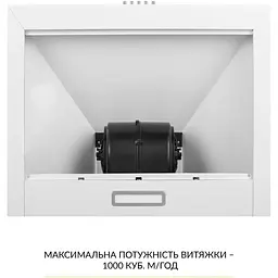 Витяжка купольна Weilor WK 65 WH - мініатюра 6