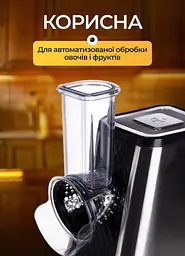 Овочерізка-мультирізка електрична Sokany SK-06029 з насадками Sokany SK-06029 - мініатюра 13
