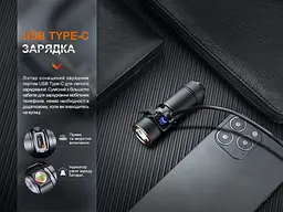 Ручний міні ліхтарик Fenix E18R V2.0 1200лм USB Type-C (Чорний) - мініатюра 5