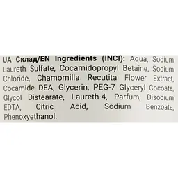 Шампунь для волосся Dalas Organic care Ромашка 900 г - мініатюра 4