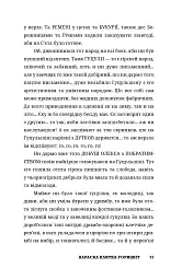 Різдв’єна коліда у селі Криворівня - мініатюра 3