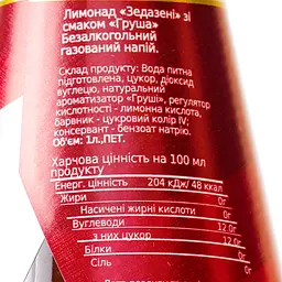 Лимонад Zedazeni Груша 1 л - мініатюра 6