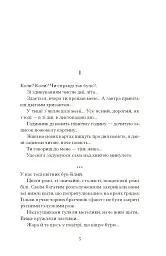 Хризантеми - мініатюра 3