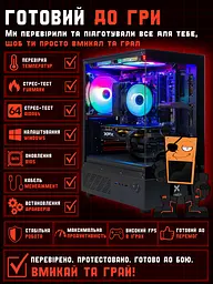 Ігровий ПК Tera Entry ARGB (RX 470 / Core i5 / RAM 16GB / SSD 256GB) - мініатюра 4