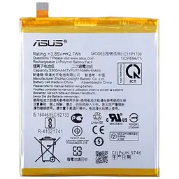 Батарея ProffiBatt Asus C11P1708 (Zenfone5 5Z ZE620KL X00QD ZS620KL Z01RD)
