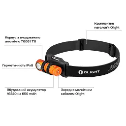 Ліхтар Olight Perun 2 Mini. Orange - мініатюра 10