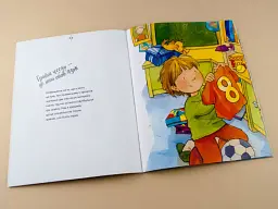 Перемога - це не головне - мініатюра 3