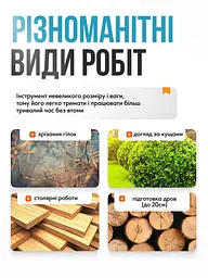 Акумуляторна пила електрична 12", Електропила ланцюгова 5000 об/хв, 48V, 6 AH + 2 АКБ+ кейс, в чорно-блакитному дизайні - мініатюра 5