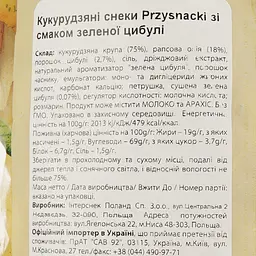 Снеки Przysnacki кукурудзяні зі смаком зеленої цибулі 140 г (744851) - мініатюра 3